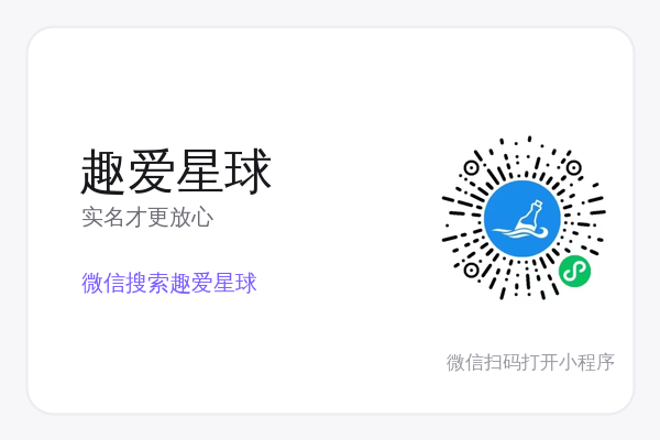 为什么靠谱的交友软件都要求实名认证和刷脸？安全吗？